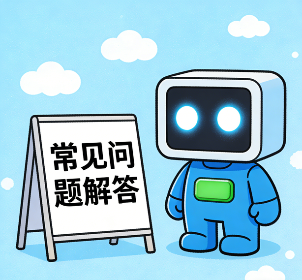 济南杏悦2常见问题
